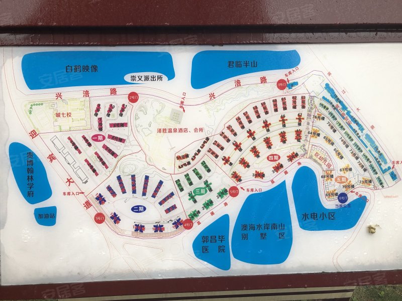 泽胜温泉城(四期)