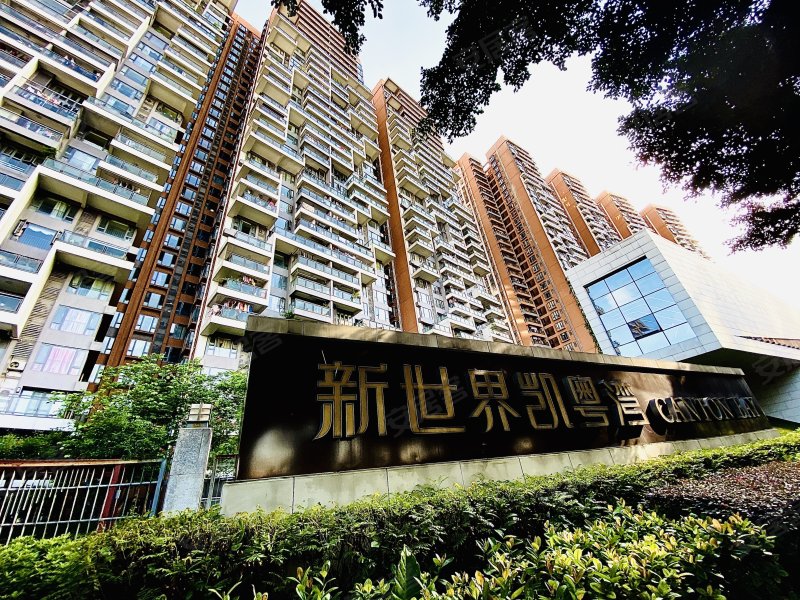 新世界凯粤湾,芳村大道西-北京新世界凯粤湾二手房,租房,房价-北京