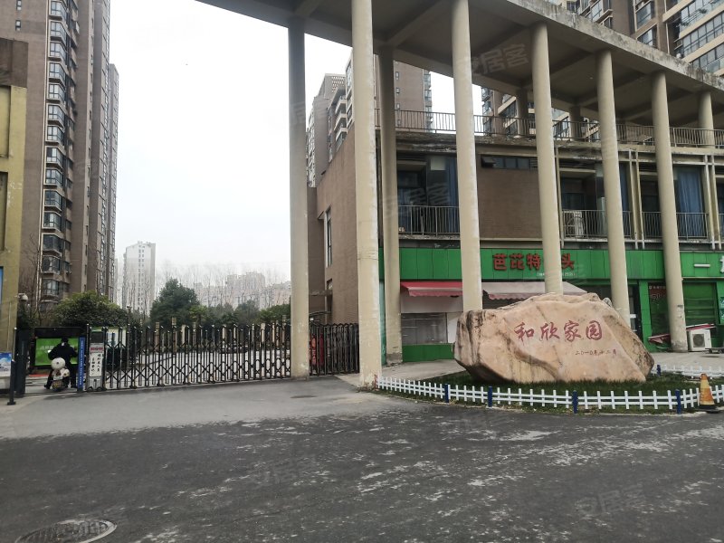 和欣家园,美圣路189号-合肥和欣家园二手房,租房,房价-合肥安居客