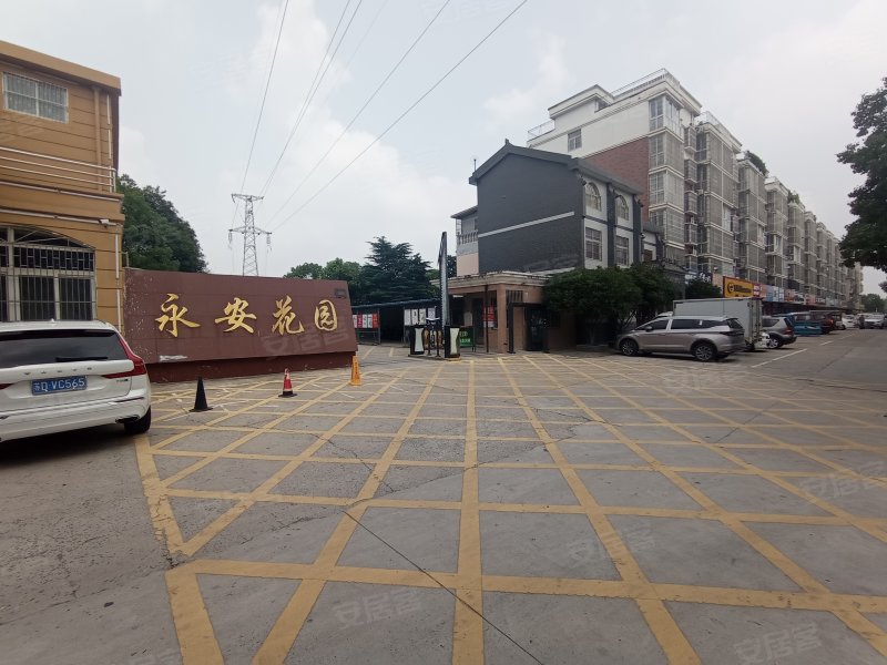 永安花园,经二路369号-阜阳永安花园二手房,租房,房价-阜阳安居客