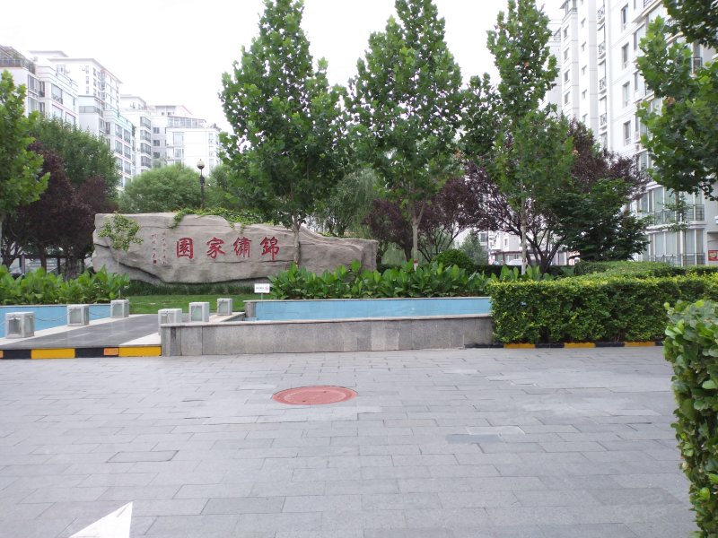 锦绣家园(广阳)