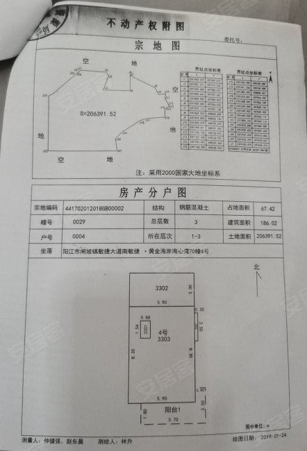 敏捷黄金海岸(别墅)7室2厅4卫186.02㎡南368万