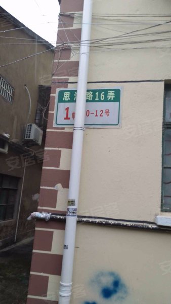 思浦路16弄小区 