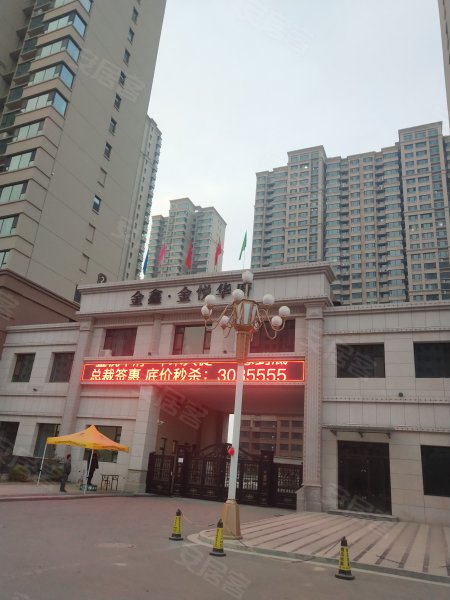 金鑫金悦华府,涑水东街-运城金鑫金悦华府二手房,租房,房价-运城安居