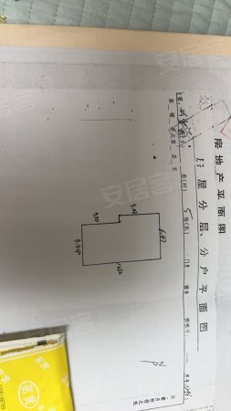 兴安一小区2室2厅1卫106㎡南北57万