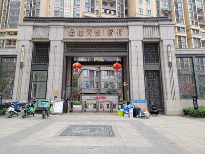 金地天悦睿府