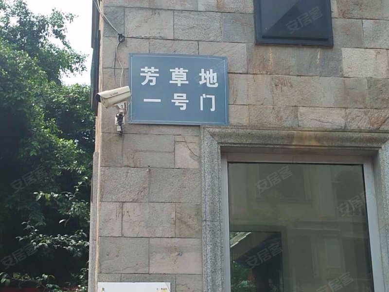 芳草地,桐梓林中路1号-成都芳草地二手房,租房,房价-成都安居客