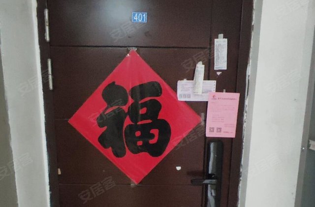 恩马文景园2室2厅96㎡123.9万二手房图片