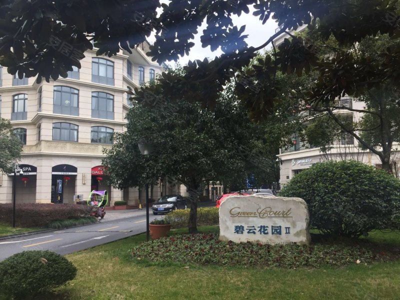 碧云花园(二期)