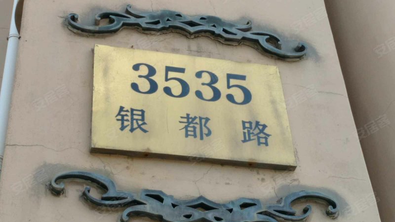 君临颐和花园(公寓住宅) 