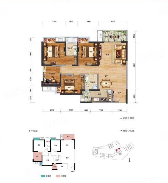 财信渝中城4室2厅2卫128.53㎡西南231万