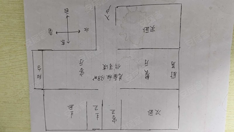 宏宇国际城2期3室2厅2卫132.8㎡南74万