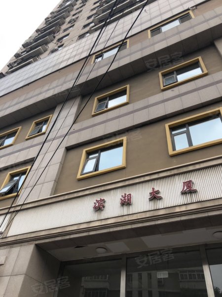 滨湖大厦,环湖北道1号-天津滨湖大厦二手房,租房,房价-天津安居客