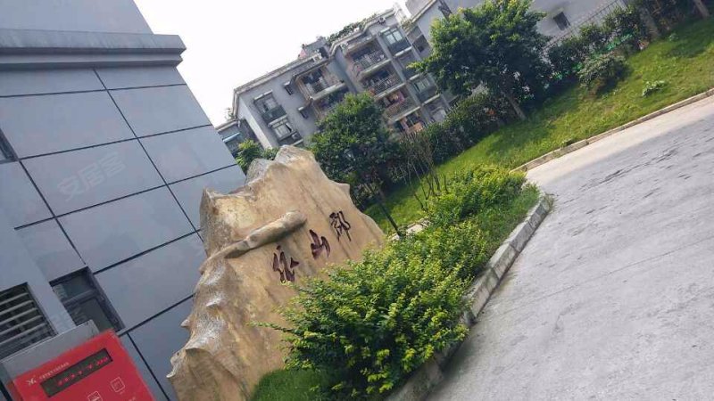 东本依山郡,渝南大道106号-重庆东本依山郡二手房,租房,房价-重庆安居