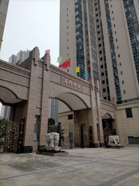 名门世家,新福五路139号-茂名名门世家二手房,租房,房价-茂名安居客