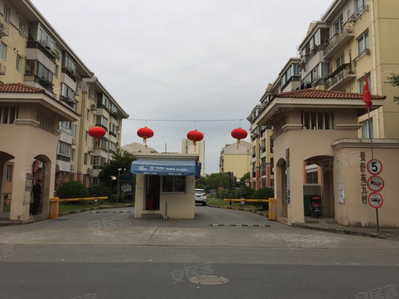 景舒苑五村(东区) 