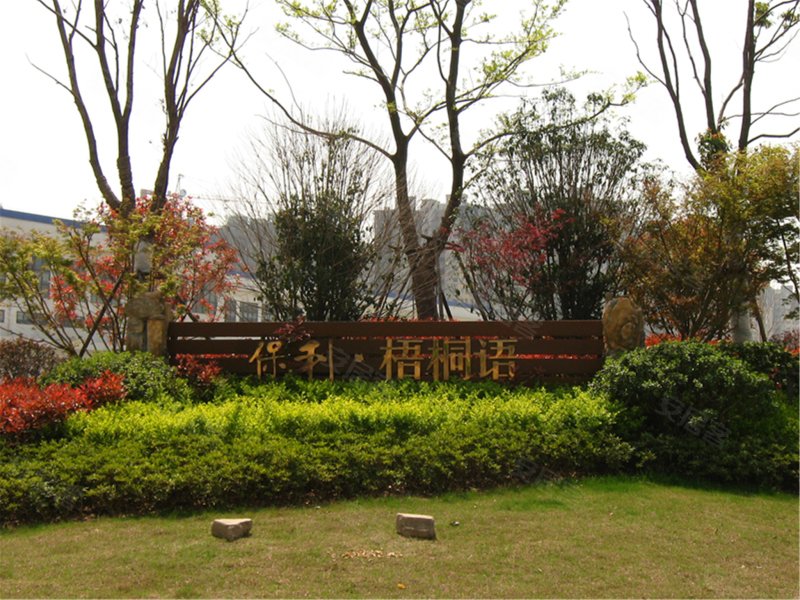 保利梧桐语,南吴街-太原保利梧桐语二手房,租房,房价-太原安居客