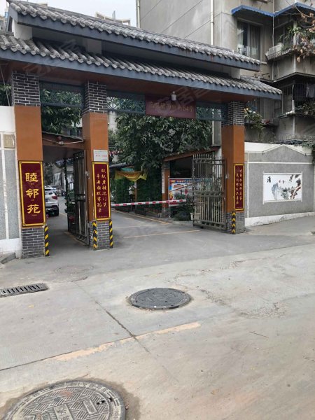 花照壁西顺街54号院