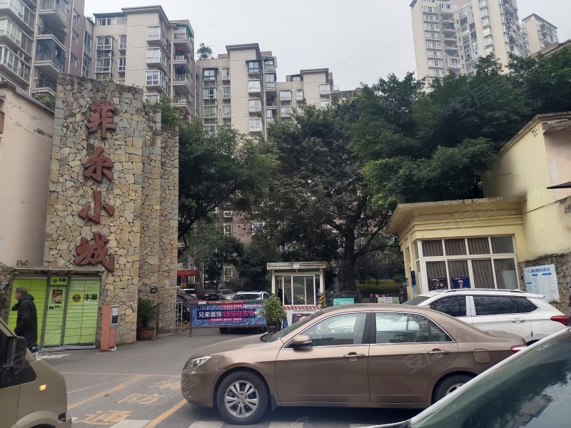 菲尔小城,松石大道-重庆菲尔小城二手房,租房,房价-重庆安居客