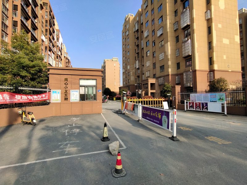 同心小区五期