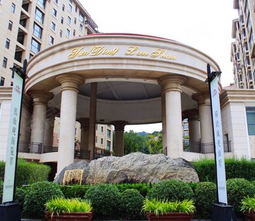 云顶蓝山(别墅)