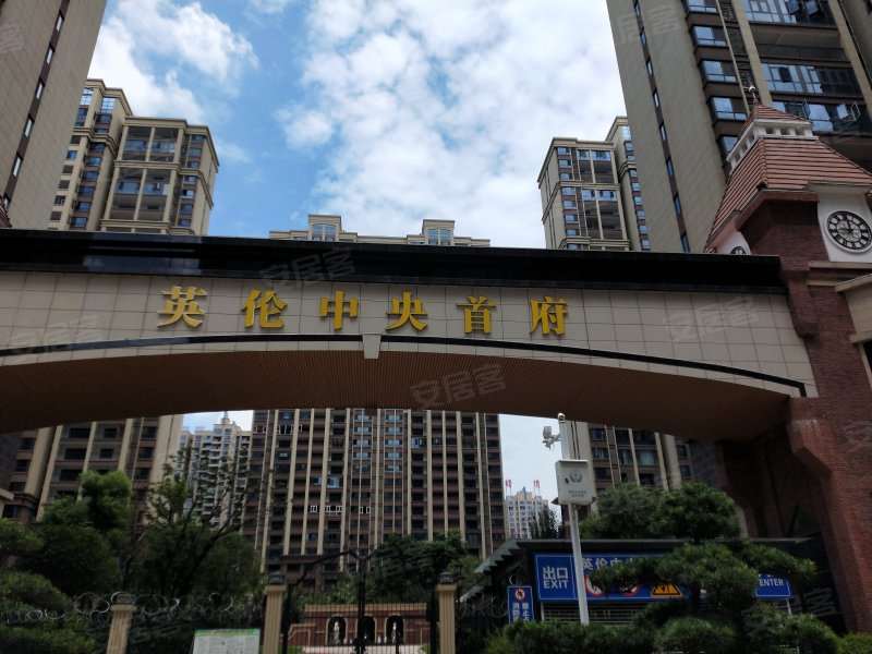 英伦中央首府,光辉街-衡阳英伦中央首府二手房,租房,房价-衡阳安居客