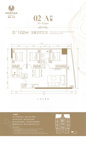柬埔寨金边约¥79～178万摩根天御—— 一线江景房新房公寓图片