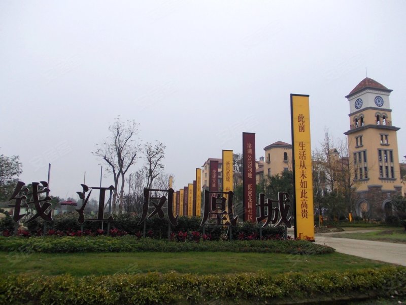 钱江凤凰城(青白江)