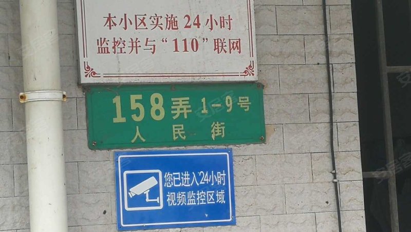 人民街158弄小区 