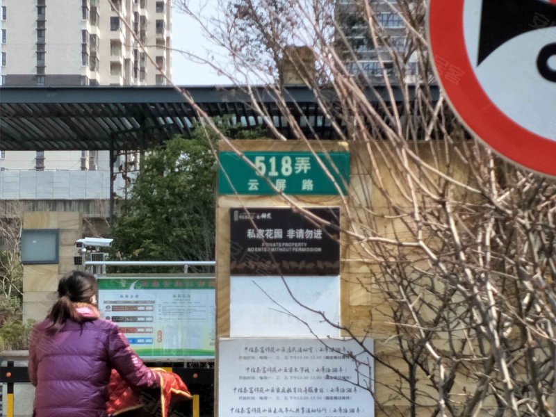 中信泰富又一城锦苑 