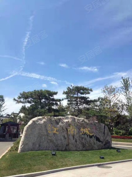 宝安江南城(别墅),青静路-天津宝安江南城(别墅)二手房,租房,房价