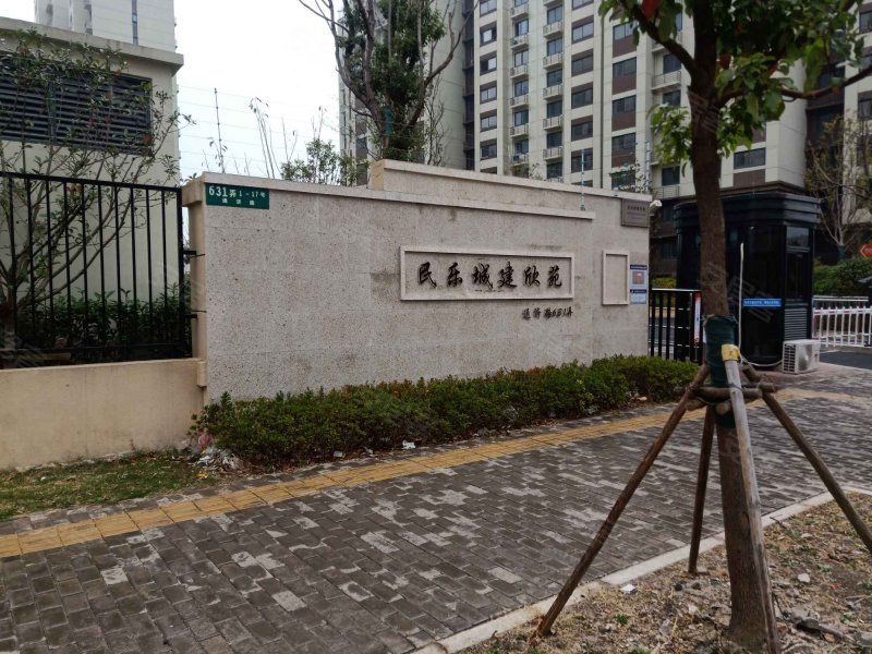 民乐城建欣苑(北苑) 