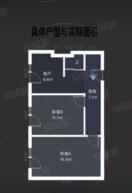 吉柴社区2室1厅1卫53㎡西58万