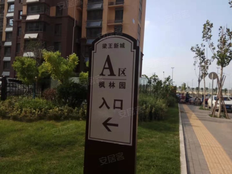 梁王新城,钢化路-济南梁王新城二手房,租房,房价-济南安居客