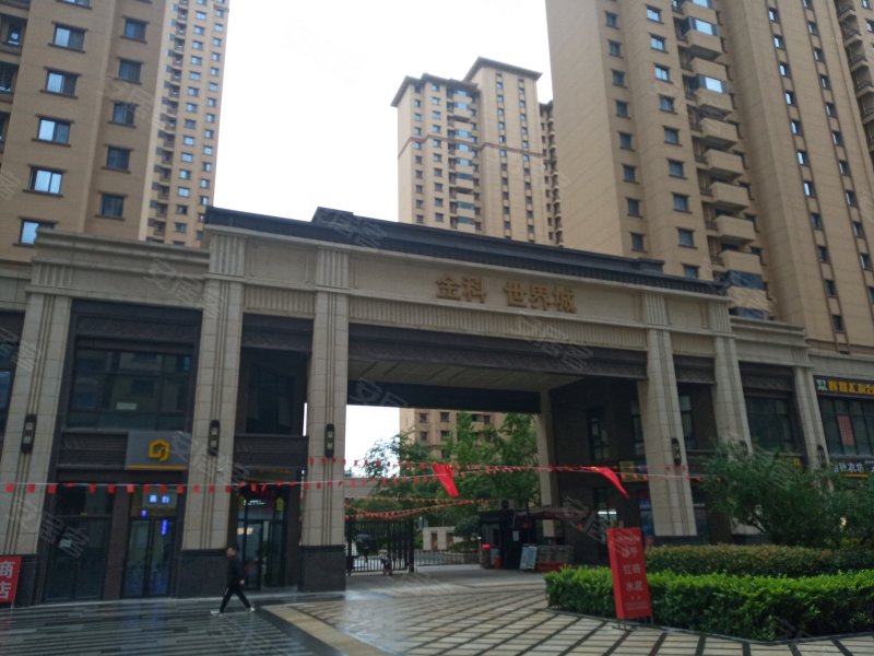 金科世界城,同文路,近永平路-咸阳金科世界城二手房,租房,房价-咸阳