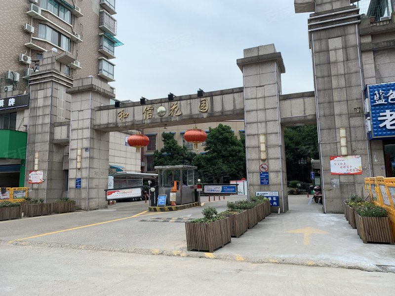 和信花园,和信路587号-金华和信花园二手房,租房,房价-金华安居客