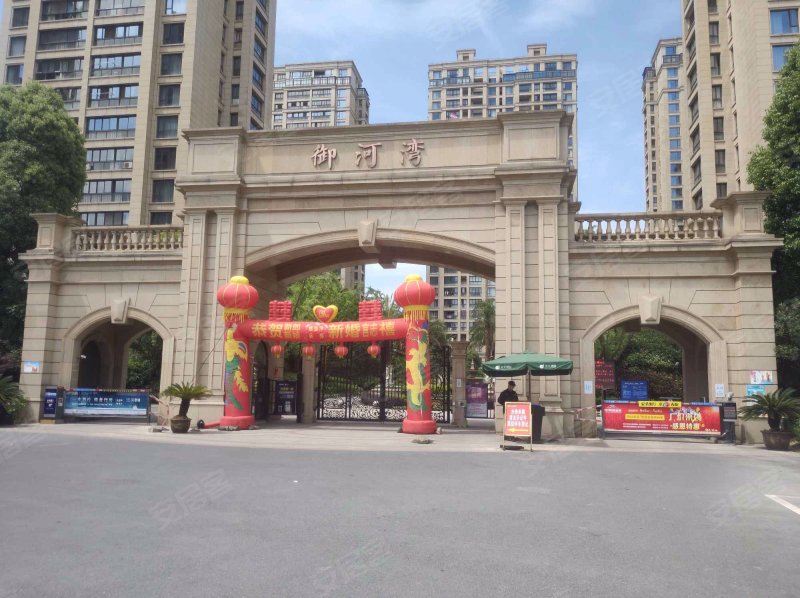 御河湾,青甸路,近云栖路-绍兴御河湾二手房,租房,房价-绍兴安居客