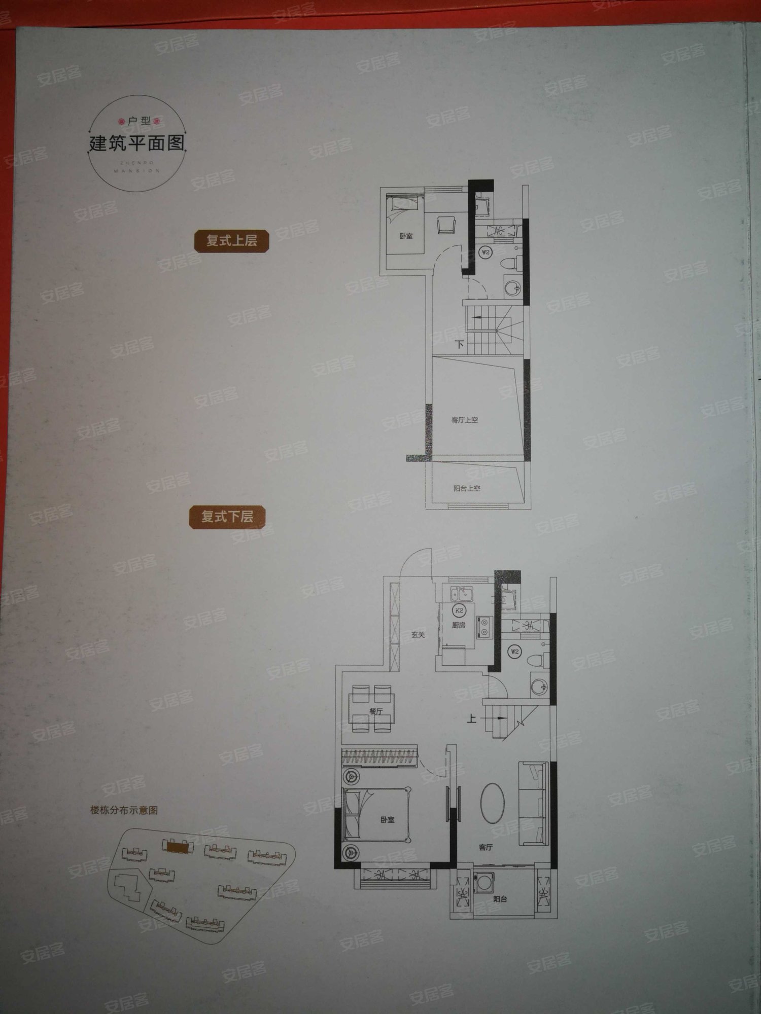 正荣府3室1厅2卫