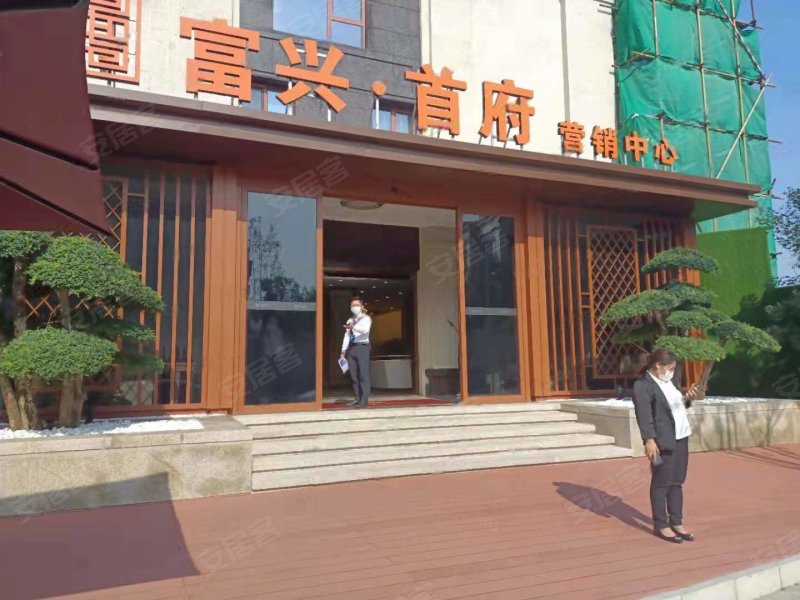 富兴首府,东坝路-北京富兴首府二手房,租房,房价-北京安居客