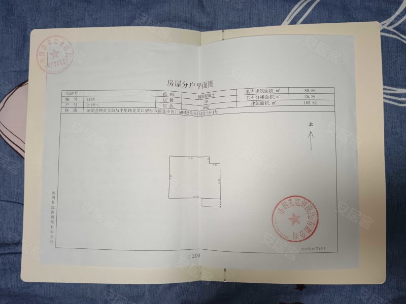 安阳碧桂园(公寓住宅)3室1厅1卫106㎡南49万