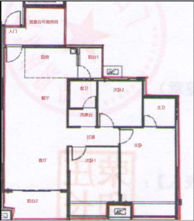 锦绣家园4室2厅2卫116.32㎡南北52万