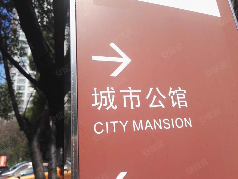 金地格林世界城市公馆 