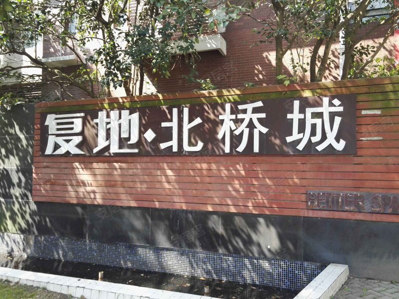 复地北桥城(西区公寓住宅) 