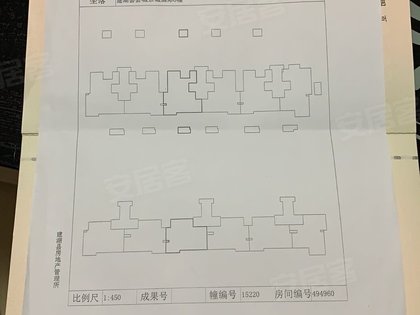 房源图