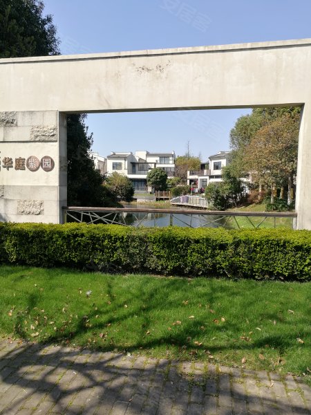 海上湾华庭(紫园)