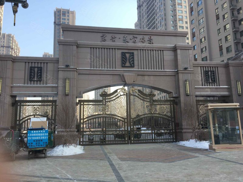 君贵东方瑞景,清华大街235号-哈尔滨君贵东方瑞景二手房,租房,房价