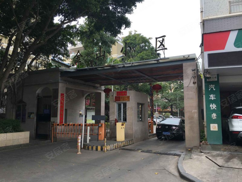 金山小区,金山西里11-133号-厦门金山小区二手房,租房,房价-厦门安居