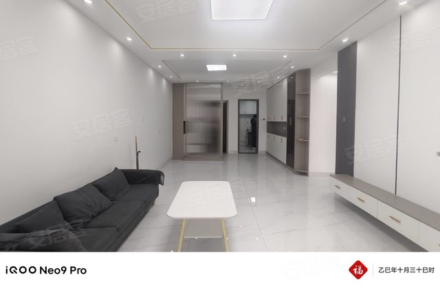 锦绣翡翠城3室2厅119㎡72万二手房图片