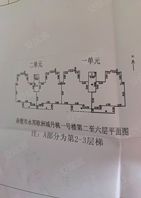 永邦欧洲城3室2厅2卫139.6㎡东49万