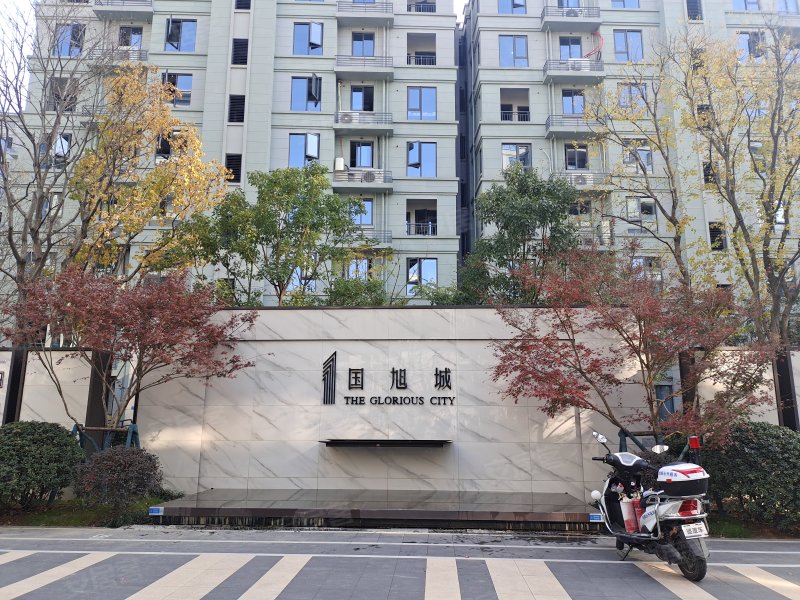 国金旭辉城,思乡路-衢州国金旭辉城二手房,租房,房价-衢州安居客